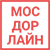 Мосдорлайн - Дорожная разметка любой сложности в Москве и МО